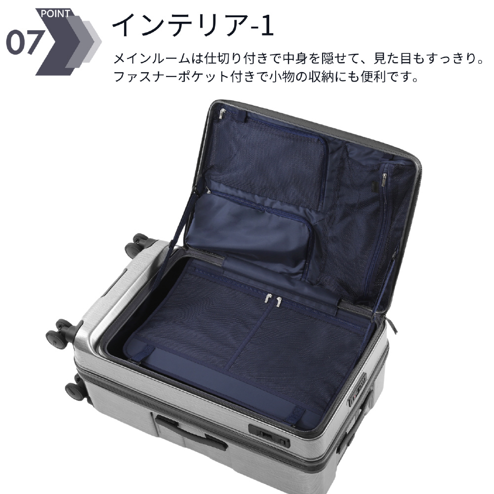 縦長スーツケース Lサイズ 拡張＆ストッパー付き 無料受託手荷物サイズ