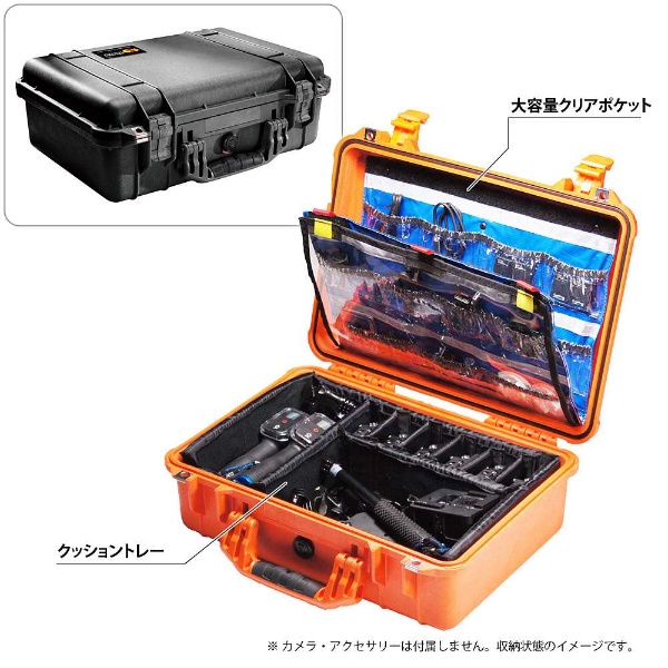 PELICAN 1500 CASE カメラケース