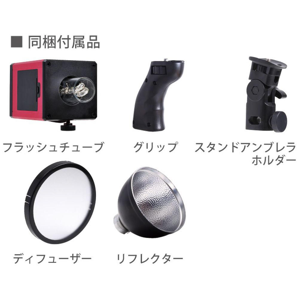 トキスター mobilight D200 / TS-2100-M