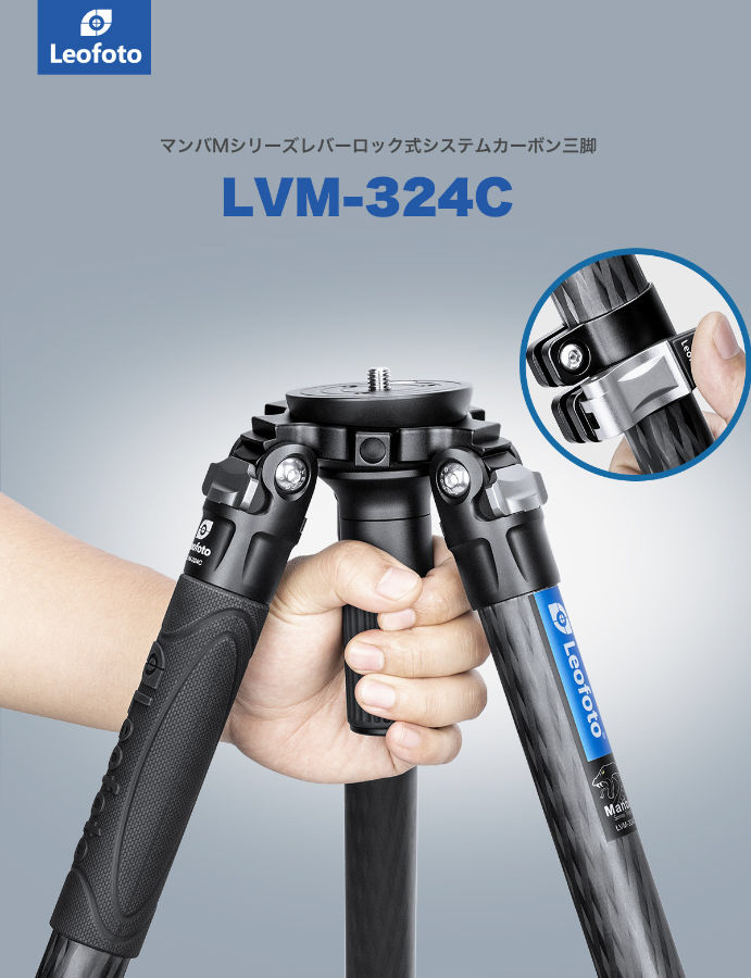 三脚マンバM Leofoto LVM-324C ［4段 /脚のみ］｜の通販はソフマップ[sofmap]