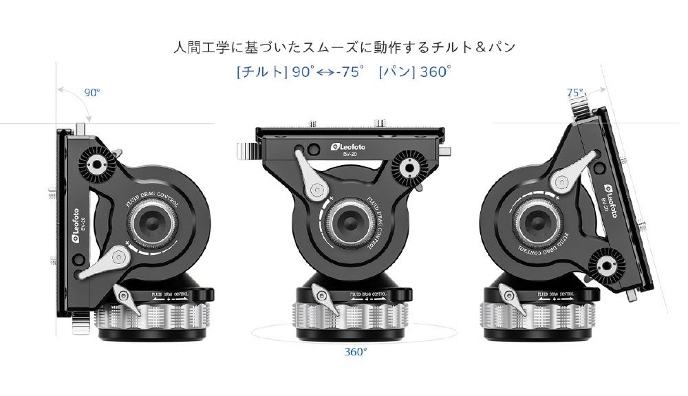 カウンターバランス搭載ビデオ雲台 Leofoto BV-20｜の通販は