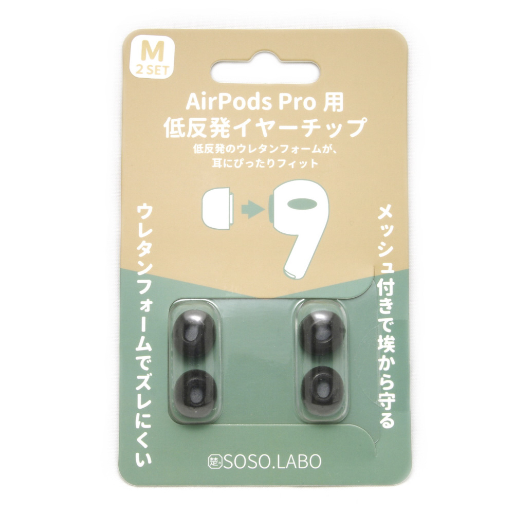 AirPodsPROイヤーピース M 2ペア S-EPS01 M BLACK｜の通販は