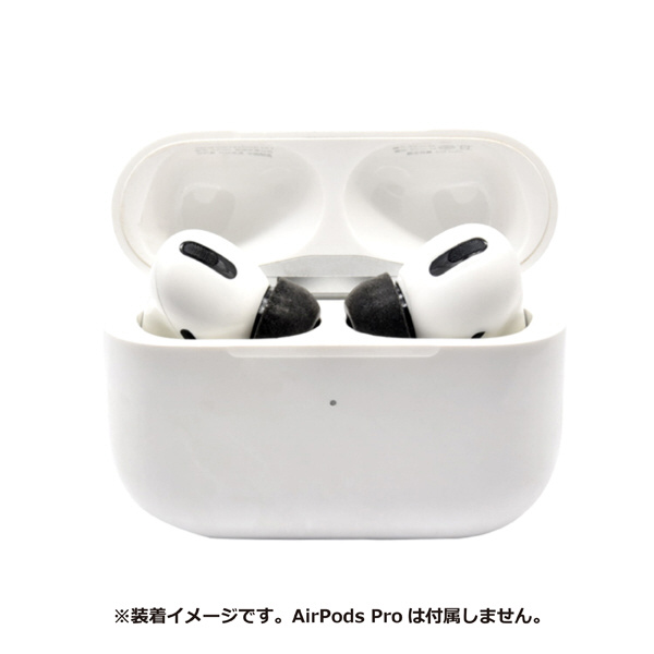 AirPods Pro用 低反発イヤーチップ S-EPS01 M BLACK｜の通販はソフマップ[sofmap]