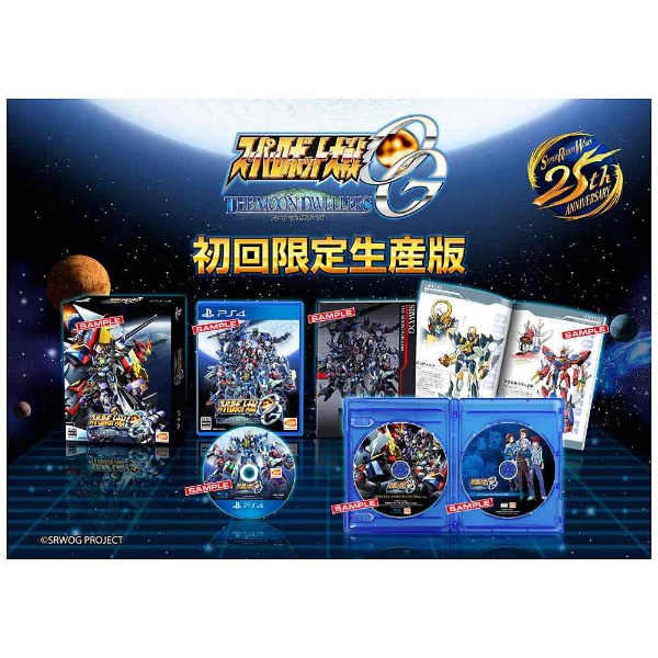スーパーロボット大戦OG ムーン・デュエラーズ初回限定生産版 Amazon.co.jp: スーパーロボット大戦OG ムーン・デュエラーズ 初回限定