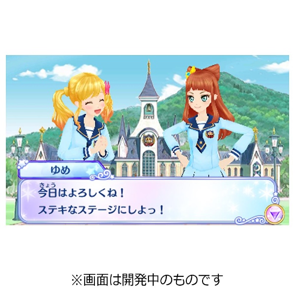 アイカツスターズ Myスペシャルアピール 3dsゲームソフト ニンテンドー3ds バンダイナムコエンターテインメント アイカツスターズ Myスペシャルアピール 3dsゲームソフト ニンテンドー3ds バンダイナムコエンターテインメント
