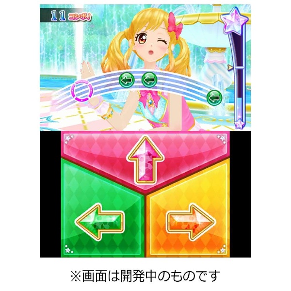 アイカツスターズ Myスペシャルアピール 3dsゲームソフト ニンテンドー3ds バンダイナムコエンターテインメント アイカツスターズ Myスペシャルアピール 3dsゲームソフト ニンテンドー3ds バンダイナムコエンターテインメント