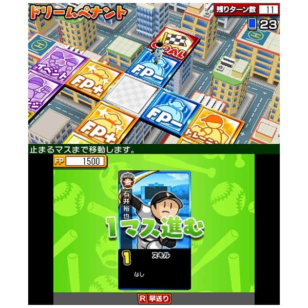 中古品〕 プロ野球 ファミスタ クライマックス 【3DSゲームソフト 