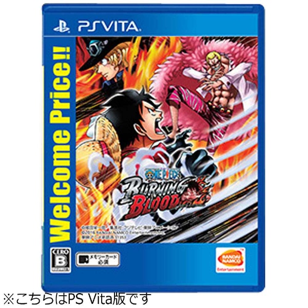 ONE PIECE BURNING BLOOD Welcome Price！！ 【PS Vitaゲームソフト】