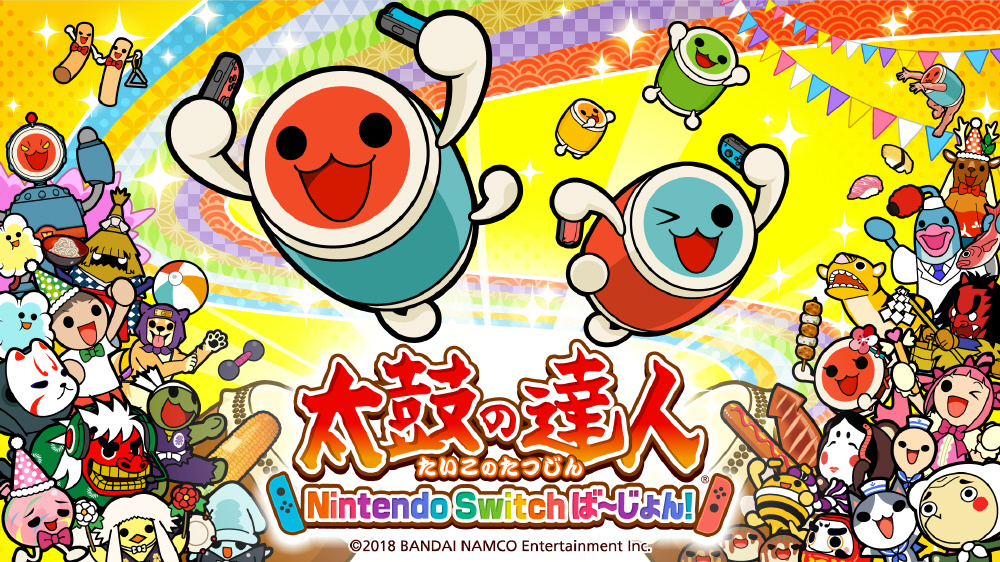 中古品〕 太鼓の達人 Nintendo Switchば～じょん！ 【Switchゲーム 