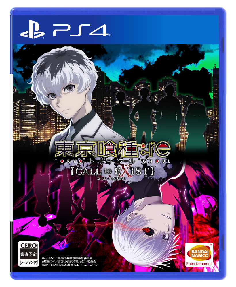 中古品 東京喰種トーキョーグール Re Call To Exist Ps4 の通販はソフマップ Sofmap