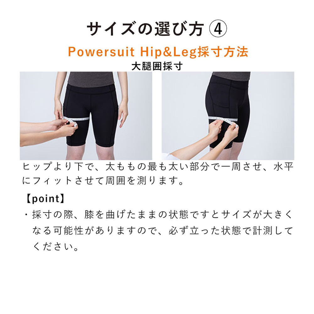 SIXPAD power suit（Bottom,Top）LLサイズ