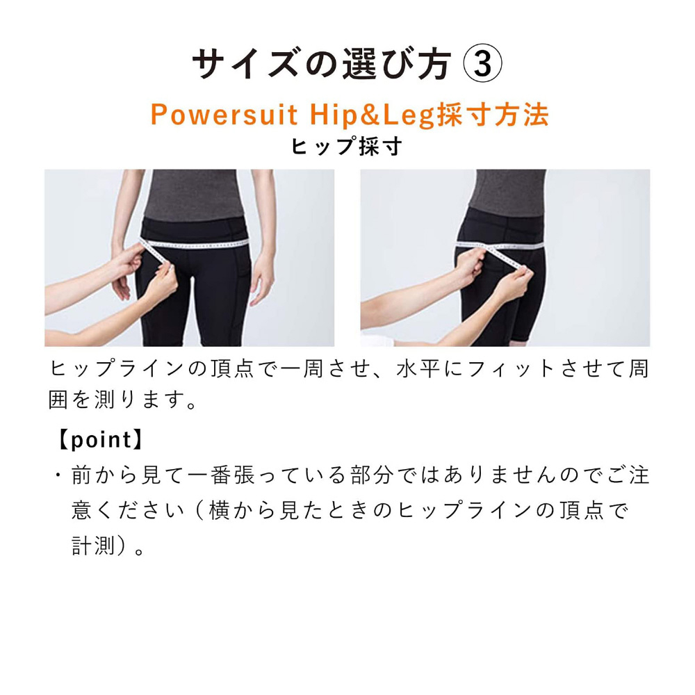 シックスパッド　Powersuit Lite Hip&Leg MEN Mサイズ