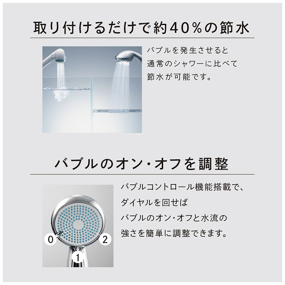 美容/健康 美容機器 シャワーヘッド ReFa FINE BUBBLE ONE（リファ ファインバブルワン） シルバー RS-AK00A
