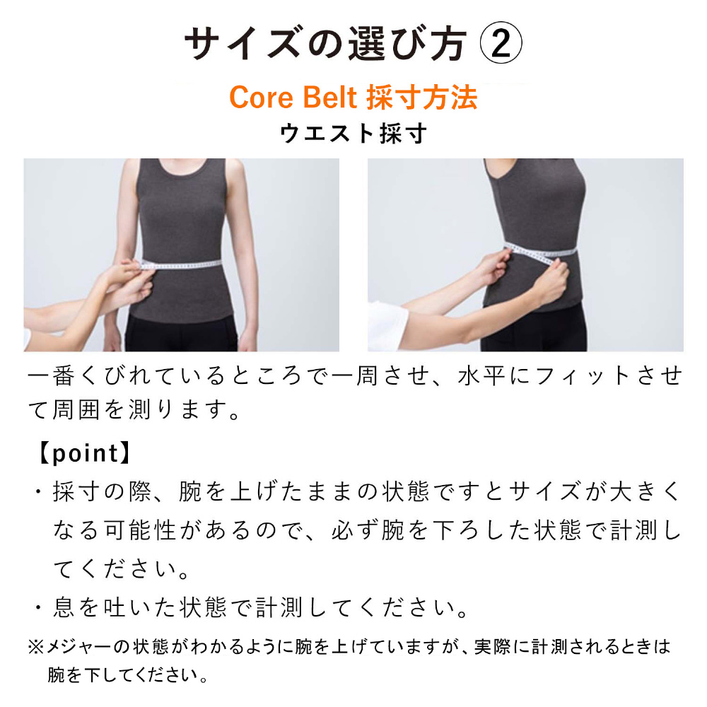 【★安心の定価販売★】 MTG シックスパッド パワースーツ コアベルト Sサイズ[SE-BC00A 矯正用品・補助ベルト