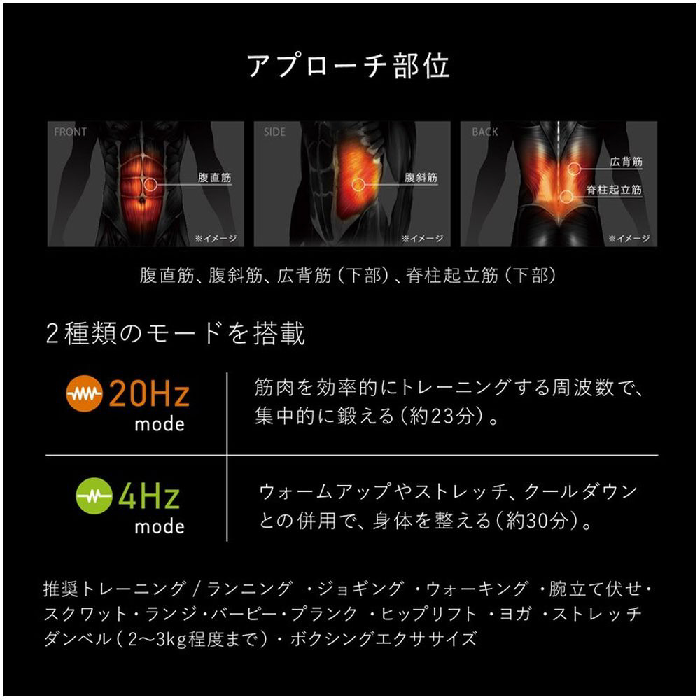 MTG シックスパッド パワースーツ コアベルト専用コントローラー MTG シックスパッド パワースーツ コアベルト専用コントローラー