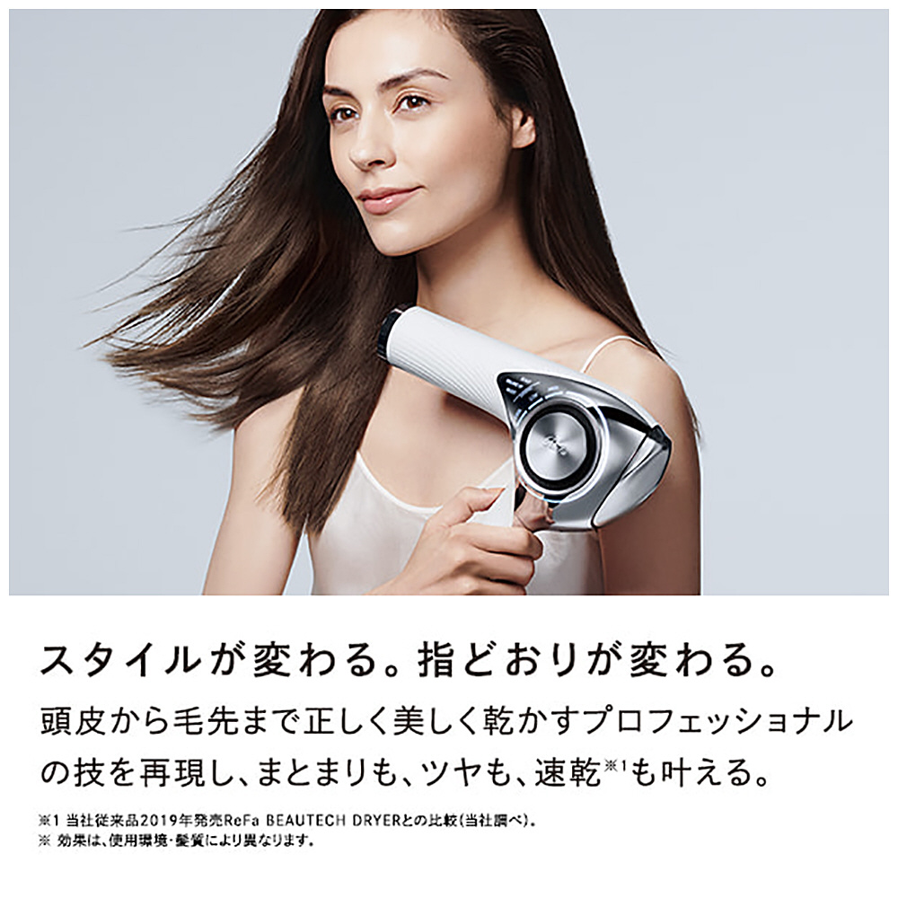 ビューテックドライヤー プロ（BEAUTECH DRYER PRO） ReFa