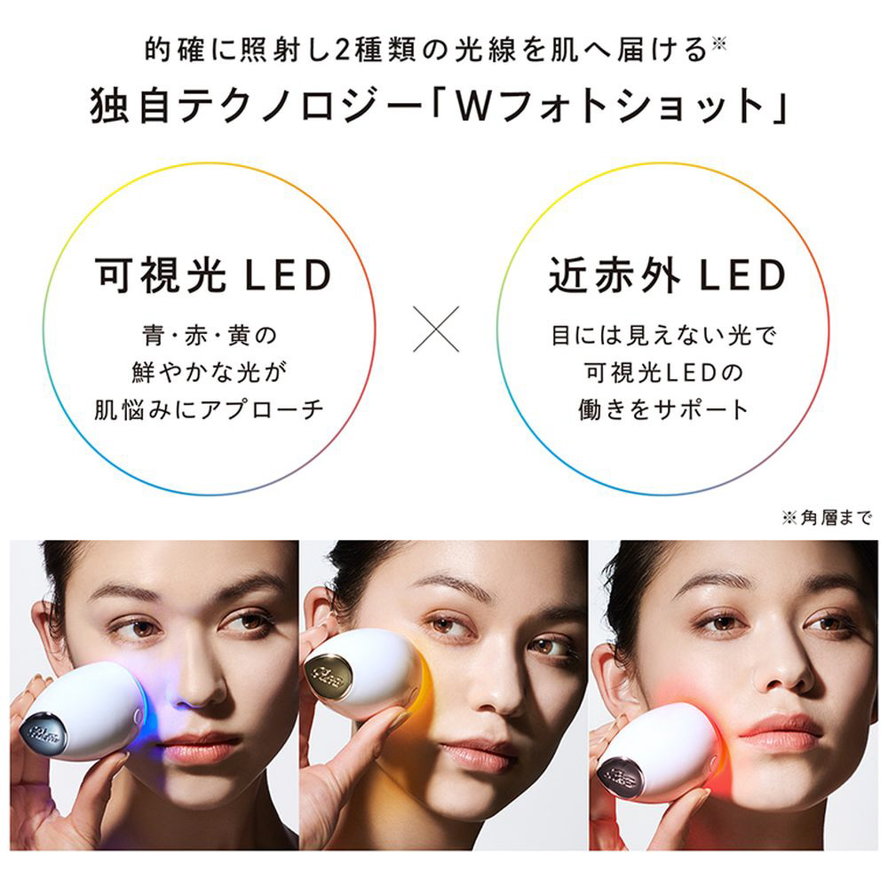 美顔器 BEAUTECH SPOT（ビューテック スポット） ReFa（リファ