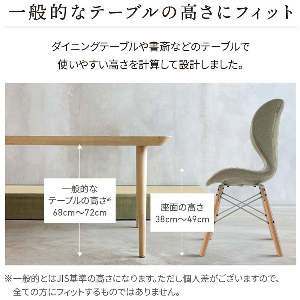 楽天市場】Style Chair ST スタイル 健康チェア MTG 姿勢ケア