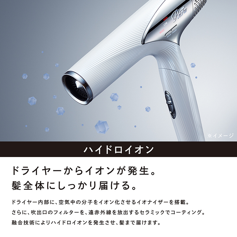 ビューテックドライヤー スマート（BEAUTECH DRYER SMART） ReFa
