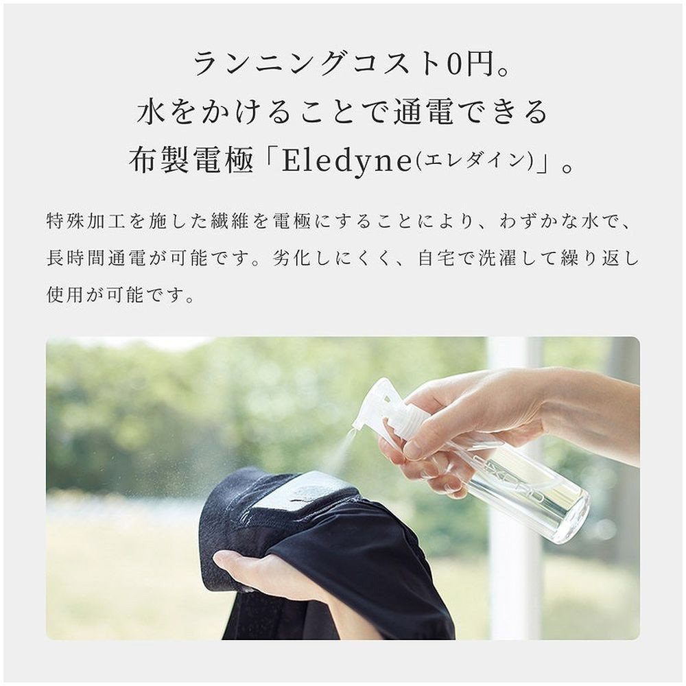 MTG シックスパッド ヒップフィット S[SE-BN-00A-S](SIXPAD Hip Fit S