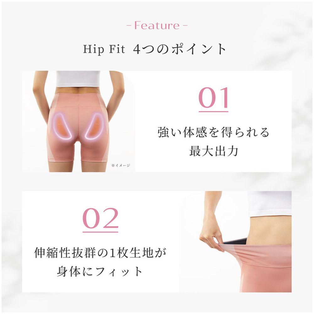 MTG シックスパッド ヒップフィット S[SE-BN-00A-S](SIXPAD Hip Fit S