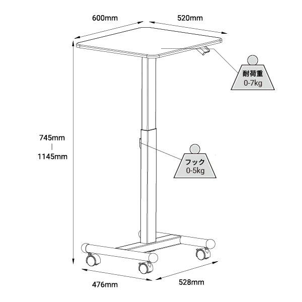 キャスター付き昇降デスク（約W600 × H745～1145 × L520 mm） DMM.make ブラック  DKS-LDC600B｜の通販はソフマップ[sofmap]
