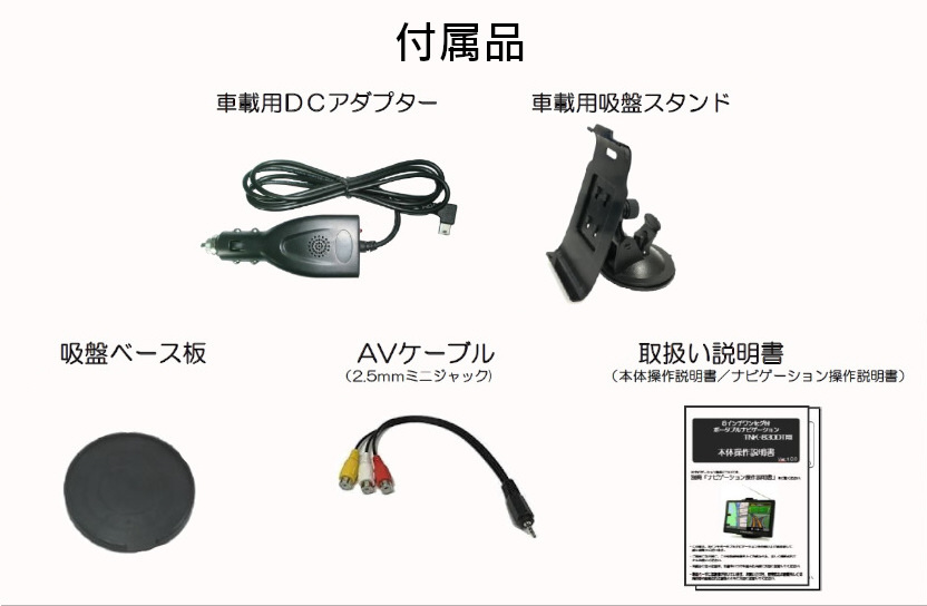 カーナビ TNK-761DT ［7型 /ワンセグ］｜の通販はソフマップ[sofmap]
