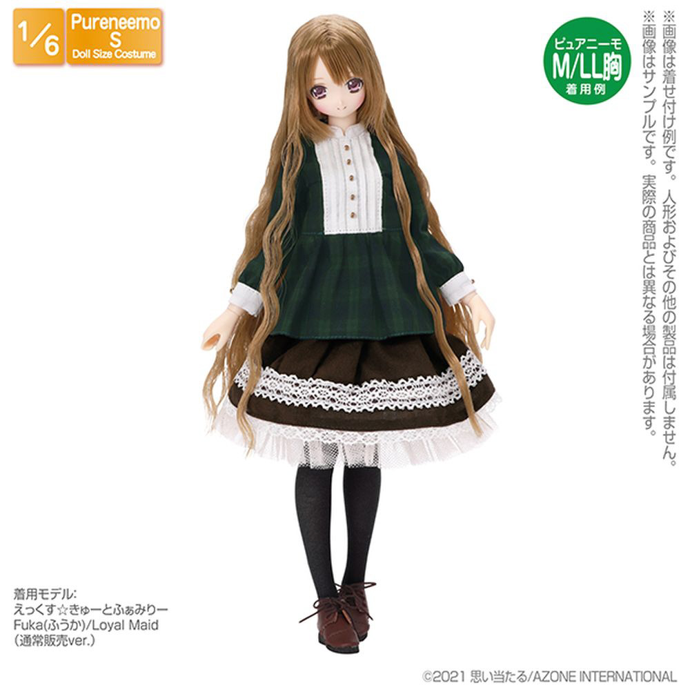 1/6 ピュアニーモ用ウェア こもれび森のお洋服屋さん♪PNSたゆたう夢