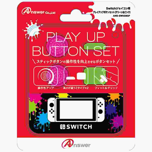 Switchジョイコン用 プレイアップボタンセット グリーン＆ピンク ［Switch］ [ANS-SW028GP]