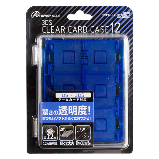 3DS用 クリアカードケース12 ブルー ANS-3D087BL ANS-3D087BL
