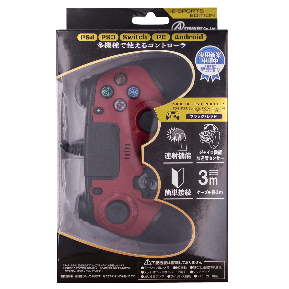 Ps4 Ps3 Switch Pc Android用 マルチコントローラ ブラック レッド Ans H110br Ps4 Ps3 Switch Pc Ps4用コントローラーの通販はソフマップ Sofmap