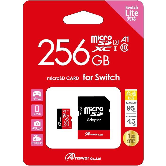 microSDXCカード for Switch 256GB [Class10] ANS-MSDXC256G ［Class10