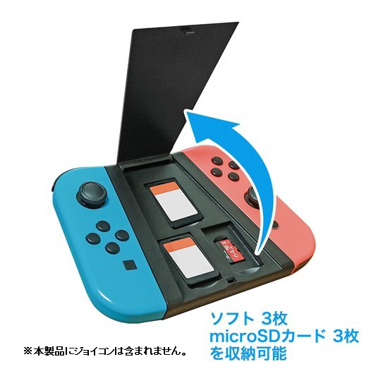 Switchジョイコン用 ジョイコンカバー着けたままでもアタッチメント 