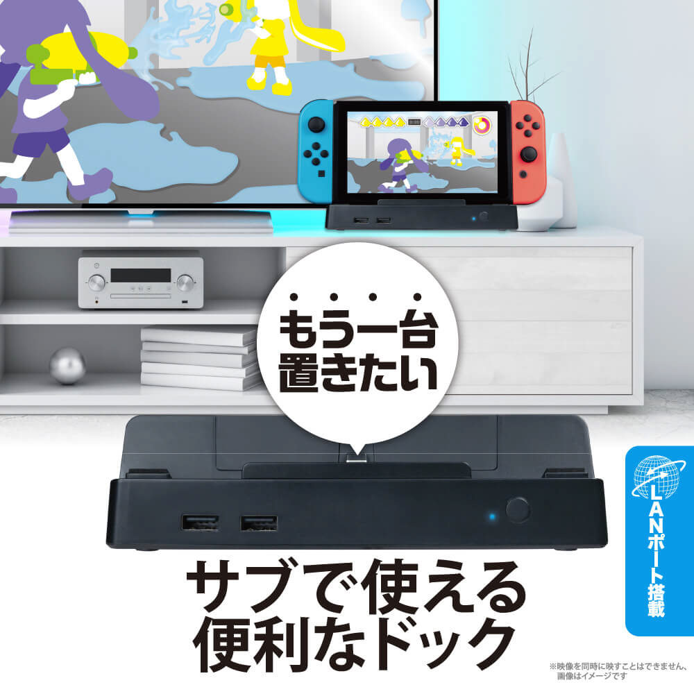 【極美品】Nintendo　Switch　純正　ドックセット　白　LANポート