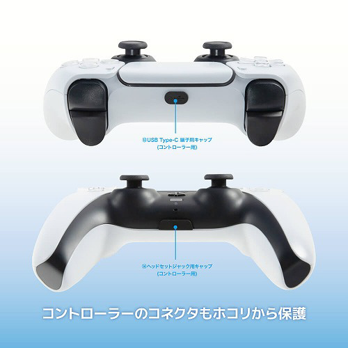 PS5用 ホコリキャッチャー2