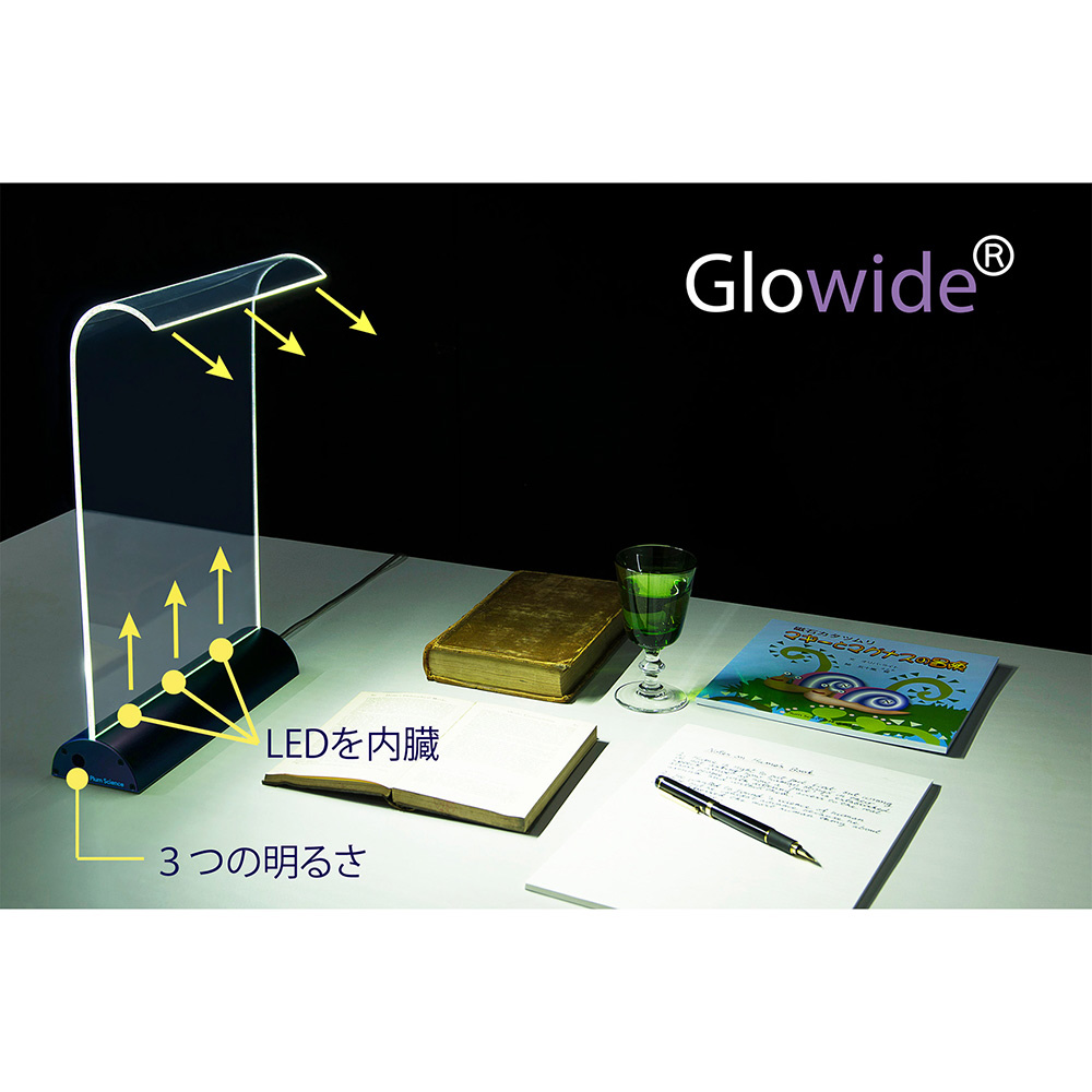 Glowide デスクライト ミッドナイトブラック GW1000-B｜の通販は