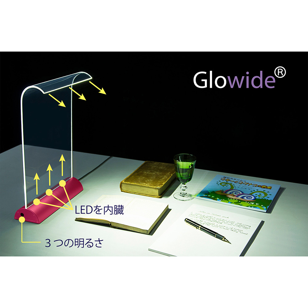 Glowide デスクライト チェリーピンク GW1000-P