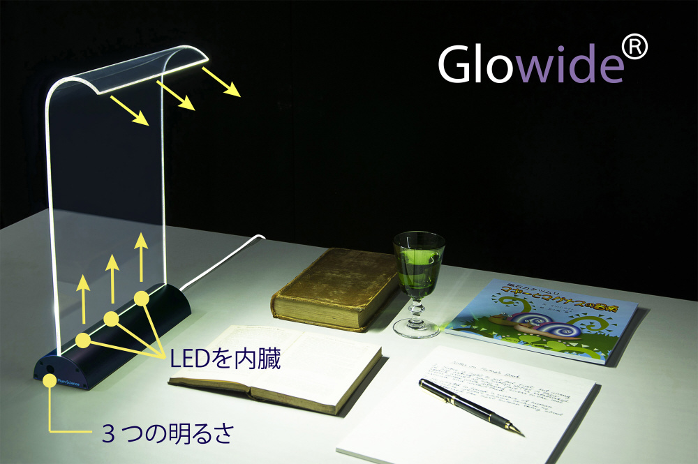 Glowide 2.0 LED色調整デスクライト ミッドナイトブラック GW1000-2B