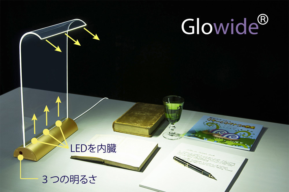 Glowide Xtra 高輝度デスクライト ゴールド GW1000-XGG｜の通販は