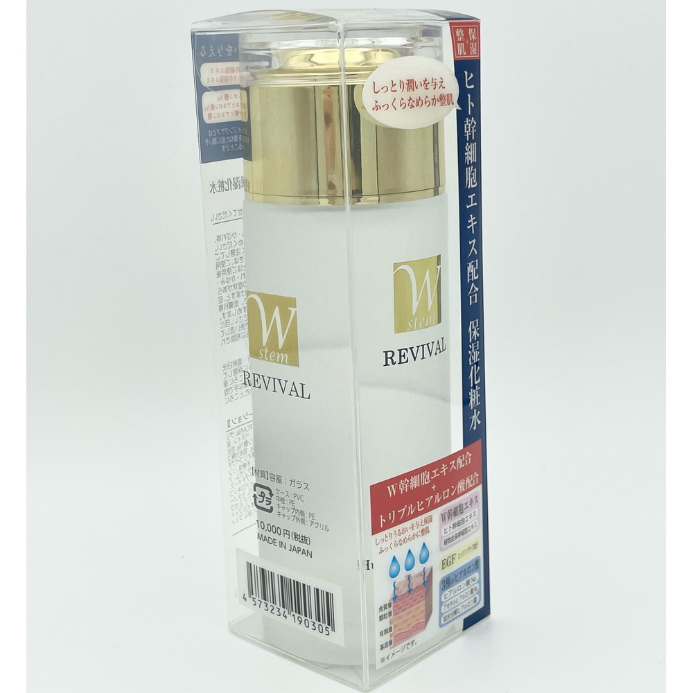ヒト幹細胞エキス 保湿化粧水11000¥ ヒト幹細胞エキス配合化粧水 | Platinum Label プラチナレーベル