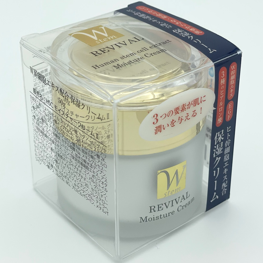 ヒト幹細胞 保湿クリーム 50g｜の通販はソフマップ[sofmap]