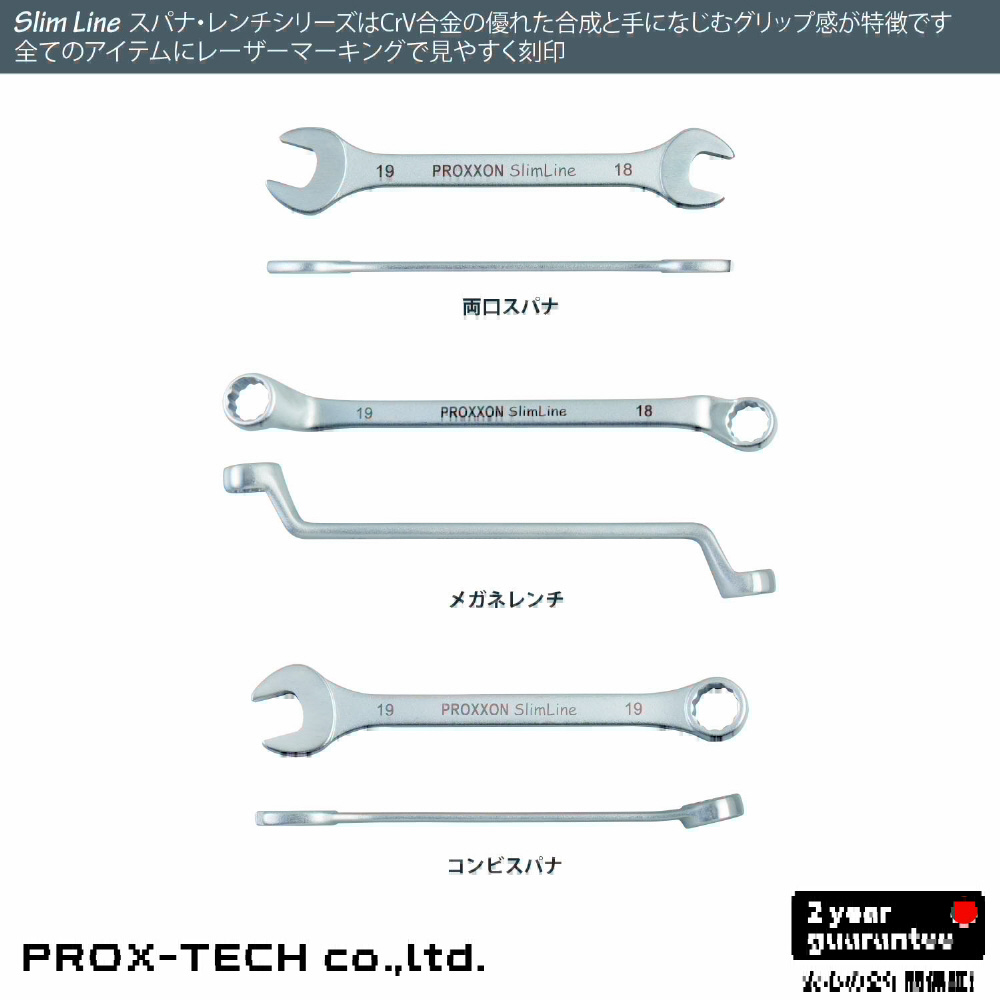 83906 SlimーLineコンビスパナ 6mm｜の通販はソフマップ[sofmap]