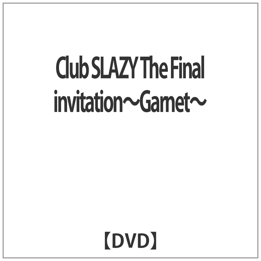 Club SLAZY The Final invitation～Garnet～ 【DVD】   ［DVD］