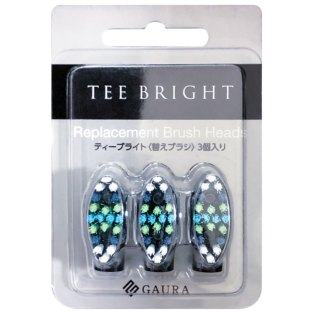 専用替えブラシ TEE BRIGHT 黒 G-TBRBB-003 ［3本入］