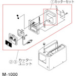 ＥＣＴ オートフィードカッターユニット S656｜の通販はソフマップ[sofmap]