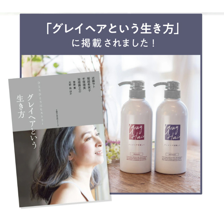 Racine（ラシーネ）グレイヘアシャンプー 500mL｜の通販はソフマップ