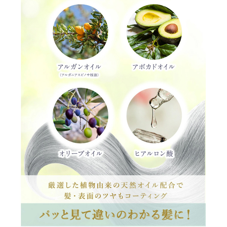 Racine（ラシーネ）グレイヘアシャンプー 500mL｜の通販はソフマップ