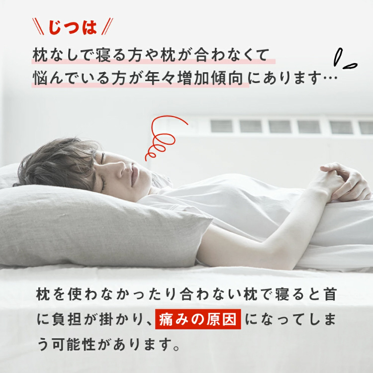 今治睡眠用タオル2 ネルチャー 今治タオル 枕 タオル枕 高さ調節