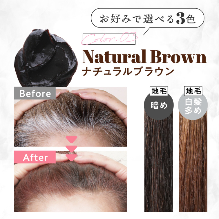 クリームシャンプーMEE color ブラック 白髪染めシャンプー 白髪染め