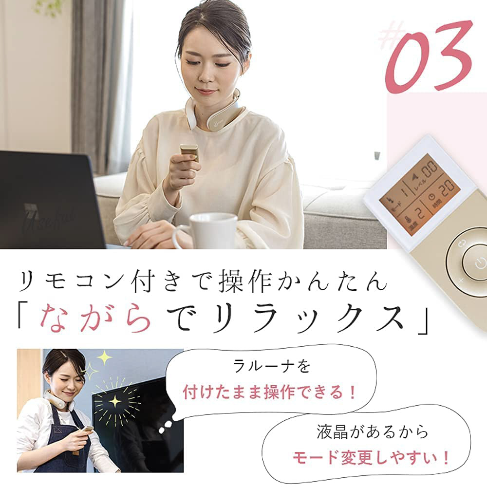 La Luna ラルーナ ネックマッサージャー(ゴールド)HN-R0211LA